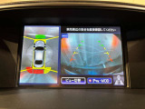 アラウンドビューモニターは真上から見下ろした様に車の周囲を表示することで、駐車時の安全性と利便性を高めます。