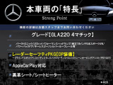 GLAクラス GLA220 4マチック 4WD 