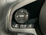 ステアリングにオーディオ操作スイッチが付いています。オーディオ画面に直接タッチしなくても操作が出来ますので、運転に集中できます。