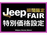 ◆西日本エリア最大級の認定中古車展示場及び、お客様のカーライフをサポートする自社工場を併設!各モデル試乗車もご用意しております。