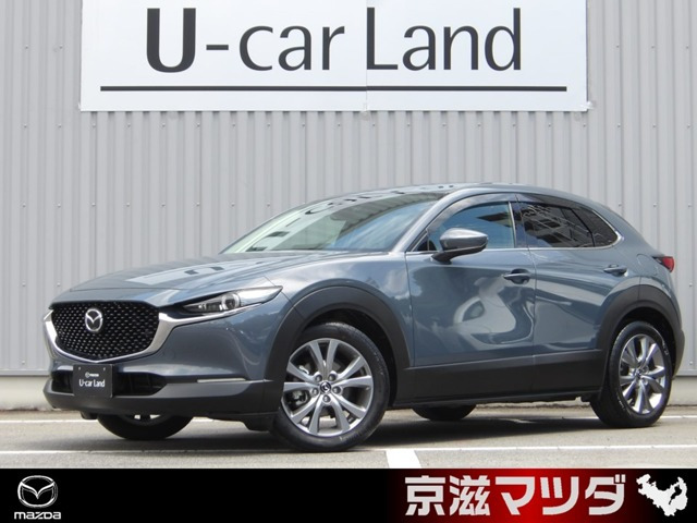 CX-30 1.8 XD プロアクティブ 