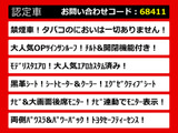 アルファード 2.5 S Cパッケージ サンルーフ 黒革シート モデリスタ 禁煙