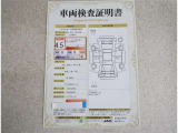 車両検査証明書付きです!だれでも中古車の状態がすぐにわかるよう、車のプロが客観的にチェック。車両の状態やわずかなキズも正確にお伝えします。