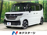 ターボ 衝突軽減装置 レーダークルーズ 両側電動スライド 9型ナビ