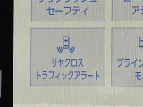 ◆【お問い合わせください】写真の内容に関してやおクルマ購入までの流れなどご不明点、ご質問等がございましたらお気軽にガリバー店舗までお問い合わせください。
