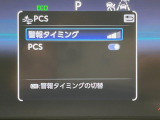 【プリクラッシュセーフティ】前方の車両等を検知し、衝突しそうな時は警報で注意を促し、ブレーキを踏む力をサポート。ブレーキを踏めなかった場合は衝突被害軽減ブレーキが作動、衝突回避をサポートします。