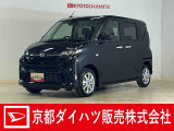 短期間だけデモカーとして大切に管理・使用してただけの安心でお買い得の車です☆ 納車の際にはダイハツ(ディーラー)で法定12か月点検整備を実施して、消耗品も交換して、お渡ししますので、さらに安心です♪