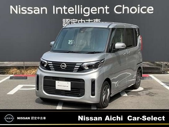 日産 デイズルークス 