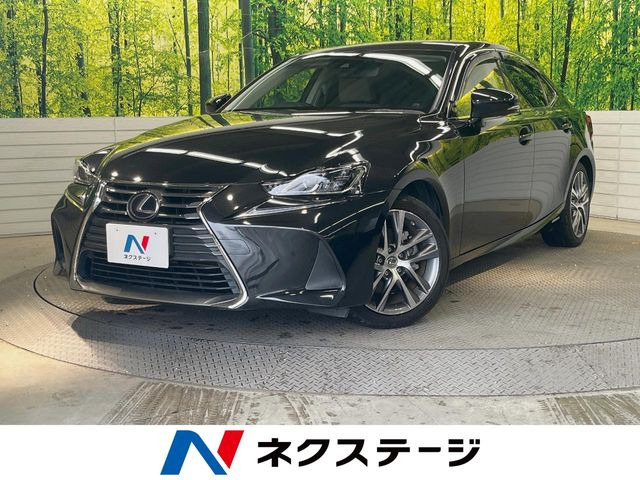 IS 300h バージョンL 