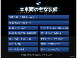 2シリーズグランクーペ 218i Mスポーツ 