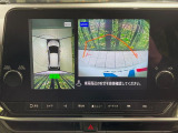 【アラウンドビューモニター】専用のカメラにより、上から見下ろしたような視点で360度クルマの周囲を確認することができます☆死角部分も確認しやすく、狭い場所での切り返しや駐車もスムーズに行えます。