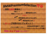 X1 xドライブ 18d 4WD 