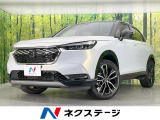 ガラスルーフ バックカメラ 衝突被害軽減システム 禁煙車 電動リアゲート
