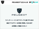 ウインターシーズンをアクティブに過ごすための純正アクセサリーを多数ご用意しております お気軽にご相談ください!
