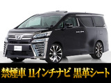 最長5年最大437項目全国対応保証完備!車両問い合わせコード「25330」