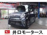 令和3年3月登録  タントカスタム Xスタイルセレクションを入荷いたしました!