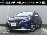 日産サティオ岡山 U-CAR SPACE青江のノートオーテックをご覧いただき、誠にありがとうございます!