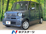 ホンダセンシング アダプティブクルーズ 寒冷地仕様 クリアランスソナー