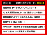 ヴェルファイア 2.4 V サイドリフトアップシート 福祉車 両自