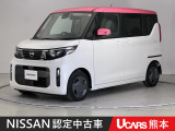 当店の在庫車をご覧いただきまして誠にありがとうございます。この他にも多数の画像がございますので、是非ご覧ください。お車の事などお気軽にお問い合わせ下さい。TEL096-355-2377