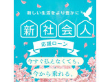 ハリアー 2.0 プログレス メタル アンド レザーパッケージ 