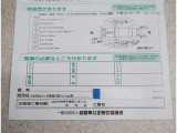 修復箇所になります。