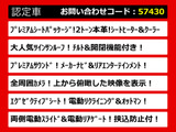 アルファード 3.5 350G プレミアムシートパッケージ サンルーフ 本革