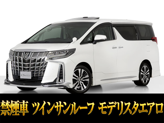 アルファード 2.5 S Cパッケージ サンルーフ 黒革シート モデリスタ 禁煙