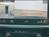 純正ナビMMIは先進のシステムで使いやすく、詳細画面で更に細かい設定も選択出来、定評のあるナビシステムです。