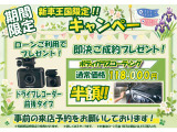 シビックタイプR 2.0 