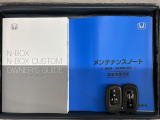 スマートキーは鍵をバッグに入れたままでもドアロックの開閉やエンジンのON・OFFができます。夜間や雨の日も鍵を探さなくて良いので便利です。