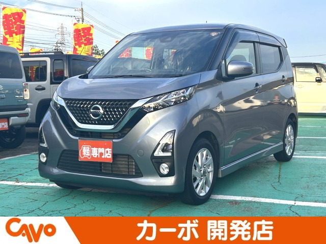 デイズ ハイウェイスターX 