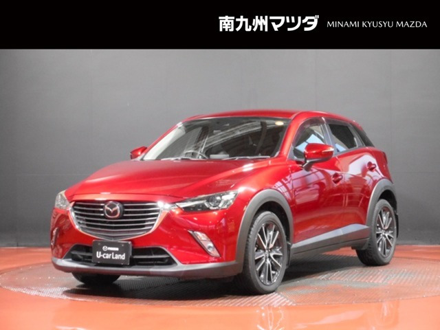 CX-3 1.5 XD プロアクティブ 