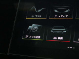 通常の自動車保険に加え、お車のガラスやドアミラーなどへの損害を補償する安心のサービス、「Audiプレミアムケア」も付帯。自動車保険を使わなければ翌年の自動車保険のノンフリート等級には影響しません。