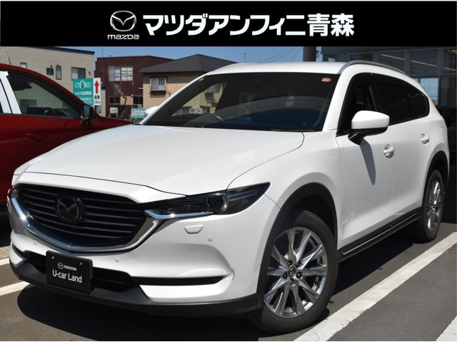 CX-8 2.2 XD Lパッケージ 