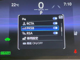 【踏み間違いサポート】駐車時などの低速走行時にアクセルとブレーキを間違え、壁や車などとの衝突の恐れがある場合にブレーキを作動させ衝突回避をサポート。うっかり事故の予防に役立ちます!