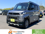 数ある中より当店のお車をご覧頂き誠にありがとうございます。この度業販サイトオートサーバーより加盟7.5万社中の五つ星出品店200社に選出されました。全車お買い得価格にてご紹介致します。