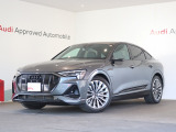 AudiApprovedAutomobile横浜青葉の在庫ページへようこそ。本車両は展示中です。専門スタッフが丁寧にご説明させていただきます。