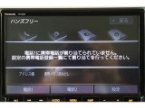Bluetooth機能搭載。車とスマホやiPhoneをペアリングしておけばハンズフリー電話はもちろん、スマホやiPhone内の音楽を車のスピーカーで流すこともできますよ。