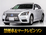レクサス LS