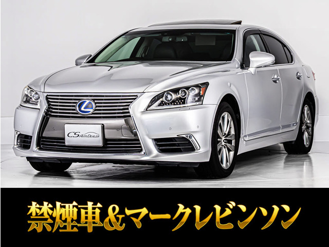 レクサス LS 