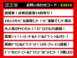 アルファード 2.5 S Cパッケージ モデリスタエアロ 記録簿14枚 禁煙