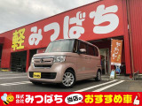 手頃な軽自動車を50台規模で取り揃えております♪