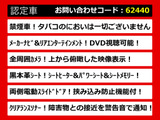 エルグランド  250ライダー ブラックライン 黒本革 禁煙車