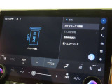 ETCの履歴などが画面で確認できます。