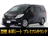 最長5年最大437項目全国対応保証完備!車種問い合わせコード「49030」