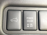 【パワーバックドア】スマートキーや運転席のボタンを押すだけでリアゲートが自動で開閉します!荷物を持っている時や、高い位置にあるバックドアを閉める際に便利な機能です♪