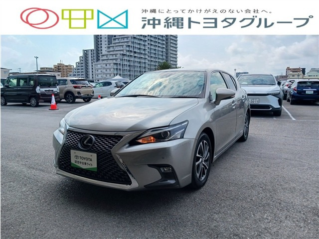 CT 200h バージョン C 