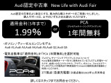 Q4スポーツバックe-tron 40 アドバンスド 