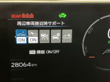 【クリアランスソナー】駐車、発進の低速走行時に障害物への接近を検知し、ブザーとディスプレイ表示でお知らせします。